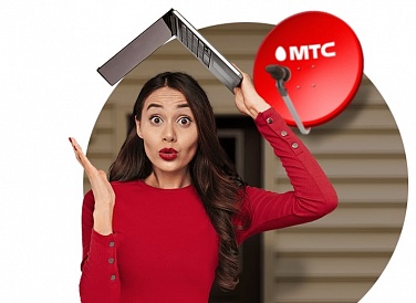 Спутниковое ТВ МТС, Никольск Спутниковое ТВ МТС, Никольск